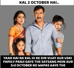 Drishyam 2 meme